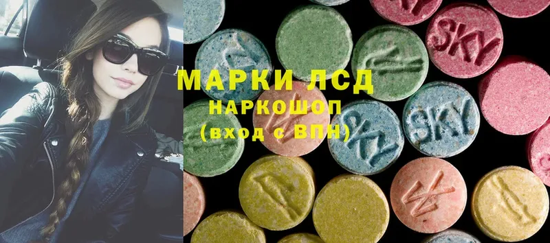 LSD-25 экстази кислота  omg маркетплейс  Белозерск  где продают  